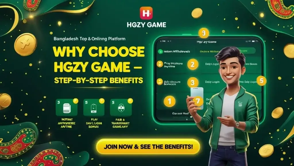 hgzy Online Lottery Games